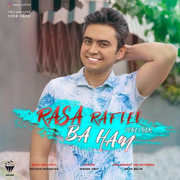 دانلود آهنگ باهم دانلود آهنگ باهم